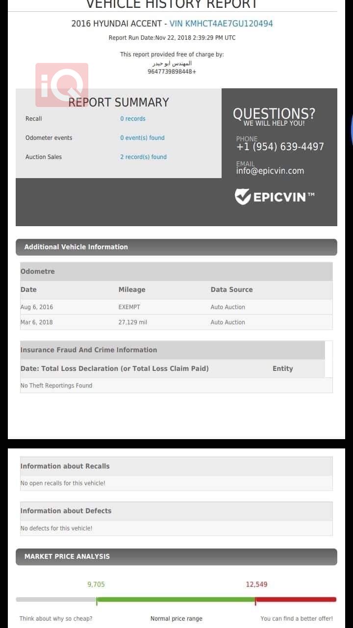 هيونداي أكسنت